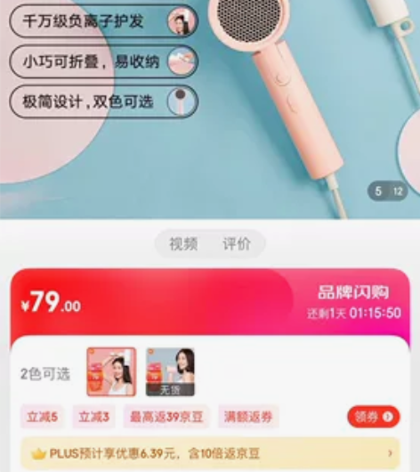 米家  小米电吹风 负离子护发可折叠 H1...