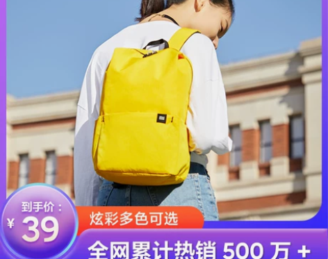 小米双肩包小背包男女运动包休闲双肩包学生书...