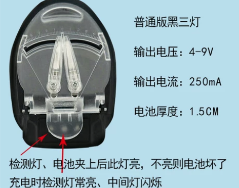 万能充电器老式夹子充小米三星照相机老人机快...