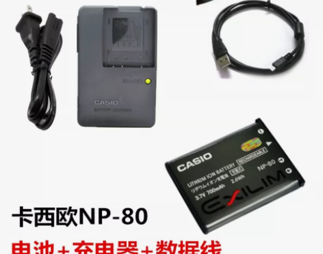 卡西欧相机 EX-H50 H60 Z370...