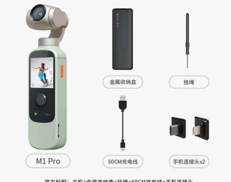 小米 橙影智能摄影机云台稳定运动相机360...