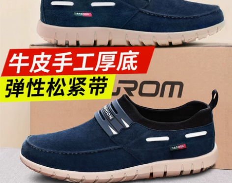 绅诺男士休闲鞋运动真皮春季男鞋英伦板鞋套脚...