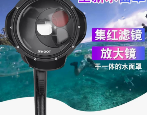 GOPRO HERO7/6/5潜水面罩带滤...