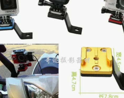 Gopro配件 摩托车后视镜座铝合金支架小...