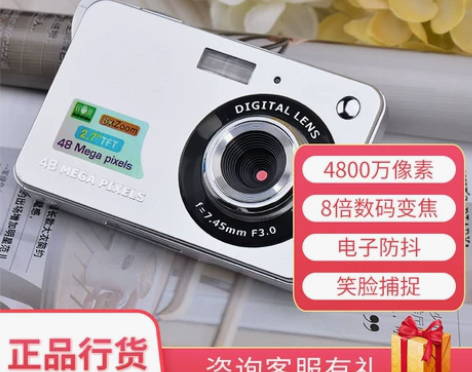 KOMERY学生全新1800万高清像素家用...