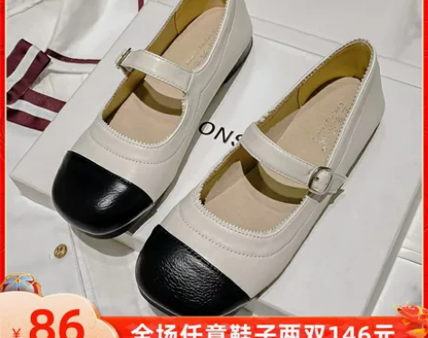 小香风复古玛丽珍鞋女夏平底2022年新款法...