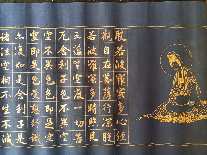 手书心经，结缘佛友。抄经十年，阿弥陀佛。