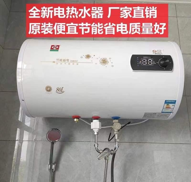 仓库搬迁！处理！全新家用电热水器储水式热水器