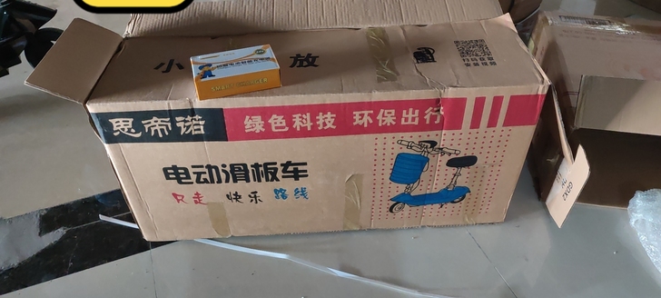 出一辆思帝诺电动滑板车，已组装完毕 全新，...