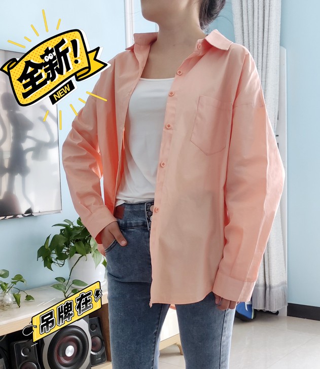 韩版宽松女衬衫，春秋长袖素色女衬衫，橘色，...