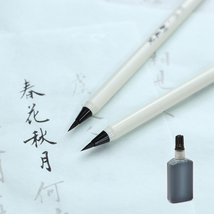 长书 新毛笔小楷笔软笔钢笔式书法笔签名笔美...