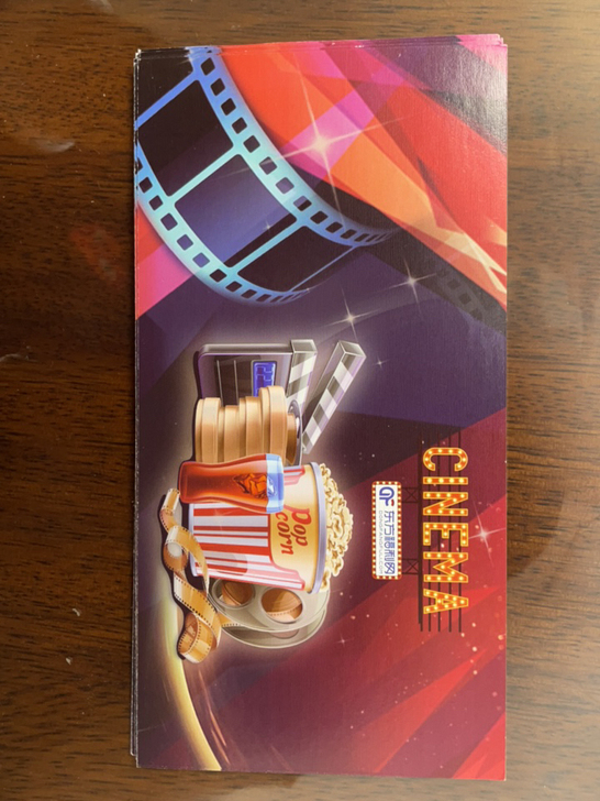 东方福利网电影票10张，一张30，可用于线...