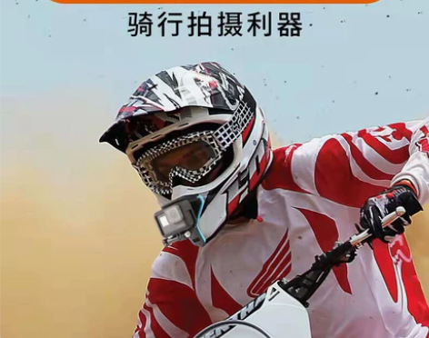 大疆GoPro运动相机配件头盔下巴固定支架...