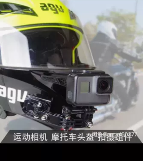 Gopro8/7 /6/5小蚁运动相机摩托...