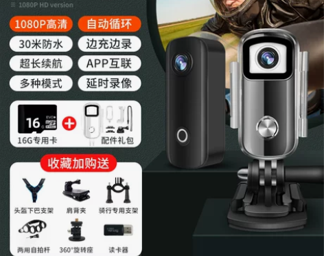 【狂欢价】摩托车行车记录仪360全景骑行运...