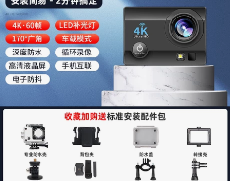 【狂暑季价】4K高清运动相机360全景头盔...