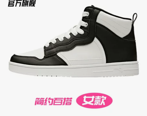 【双11预售】安踏官方旗舰女鞋秋冬休闲鞋高...