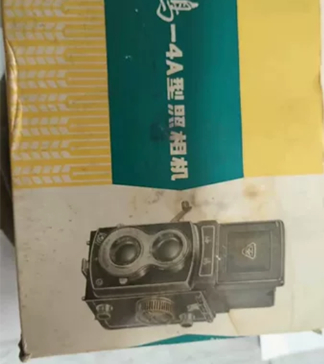全新85年海欧4a120相机2000元出售...