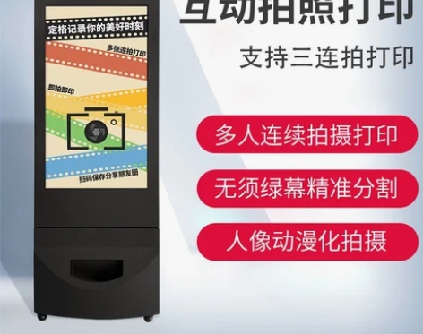 韩版三连拍人像动漫化手机照片打印机无须绿幕...