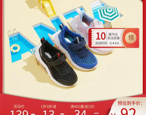 【狂欢价】安踏儿童跑步鞋运动鞋夏季男童小童...