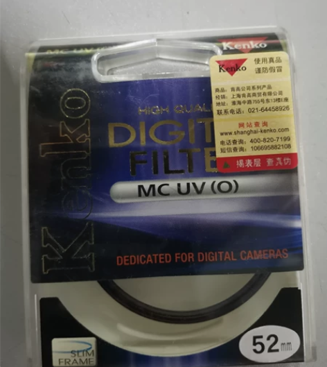 KenKo    MC-UV(O)slim...