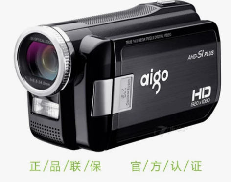 Aigo/爱国者 AHD-S1 plus ...