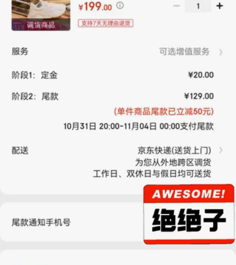 20!!的特步 特步女款休闲运动鞋颜值高好...