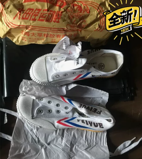 大孚飞跃501 正品!搬仓库处理!无瑕疵!...