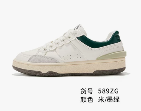 feiyue/飞跃德训鞋女2021秋冬季新...
