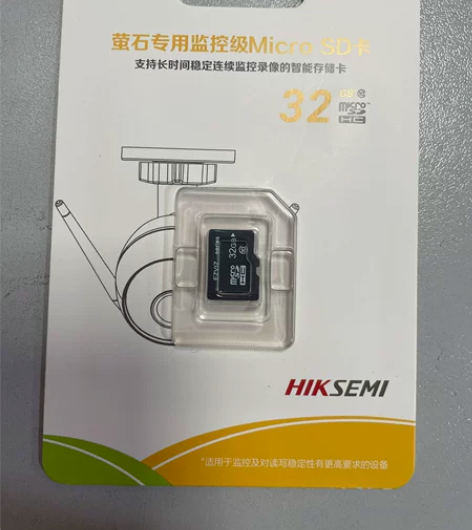 萤石32G原装内存卡 感兴趣的话点“我想要...