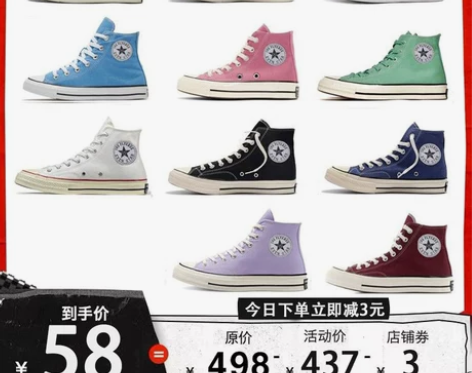 匡威鞋 2022夏季新款1970s百搭高帮...