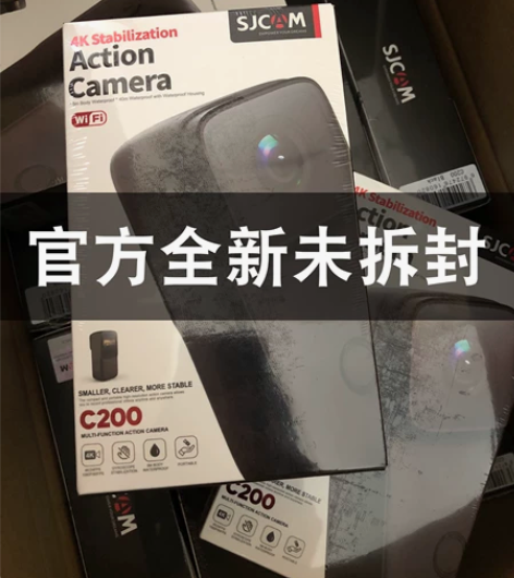 【全新未拆封】SJCAM C200运动相机...