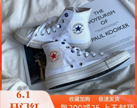 Converse匡威All Star纯白红...