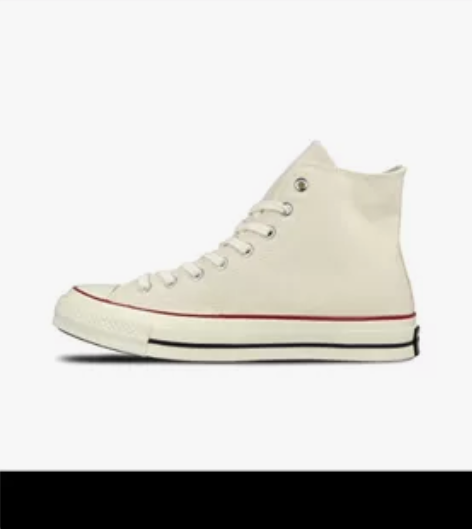 Converse All Star Chu...