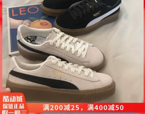 ?Puma彪马板鞋 蕾哈娜板鞋 松糕鞋黑棕...