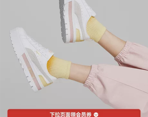 PUMA彪马官方正品 新款女厚底显高休闲鞋...