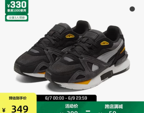 PUMA彪马官方正品 新款男女同款复古休闲...