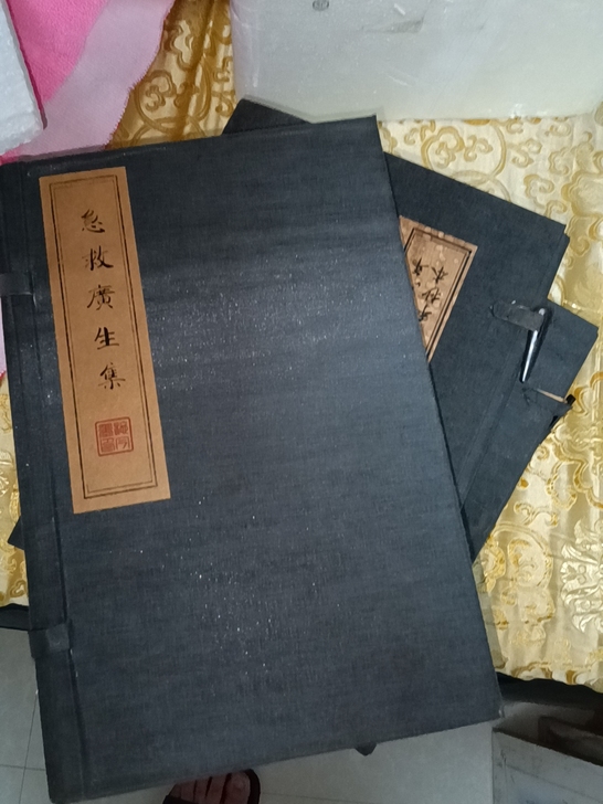 古董古玩老书，老风水地理，天文地理，奇门遁...