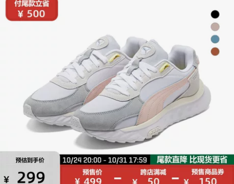PUMA彪马官方正品 男女同款复古休闲鞋W...