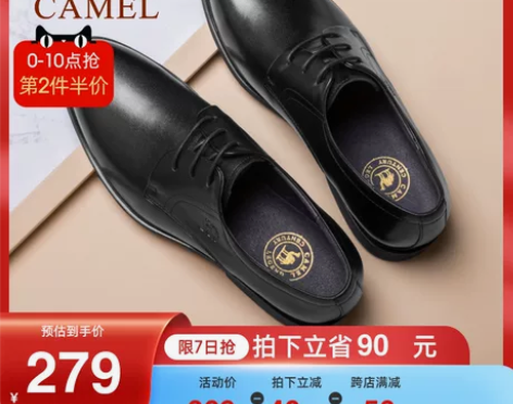 骆驼男鞋2022春季正装男士皮鞋韩版时尚婚...