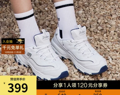 Skechers斯凯奇新款复古小白熊休闲老...