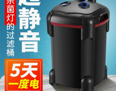 【狂欢价】欧佰色过滤桶鱼缸外置小型超静音三...