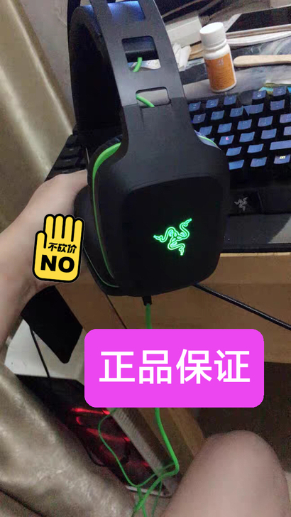 Razer雷蛇雷霆齿鲸V2头戴式7.1声道...