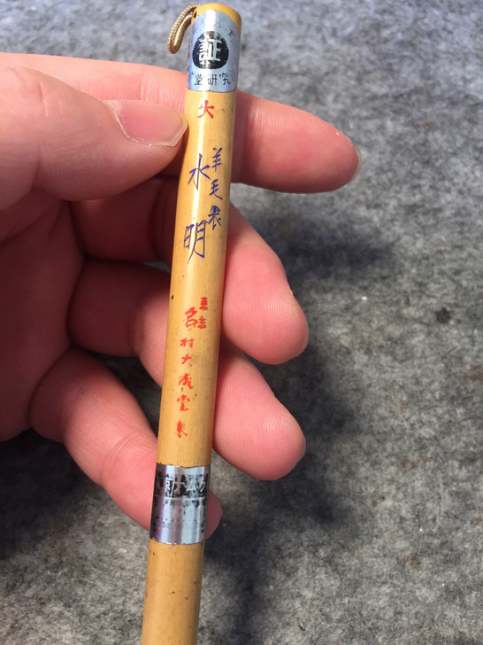 日本纯羊毫一支，笔毛状态不错，非齐锋，日本...