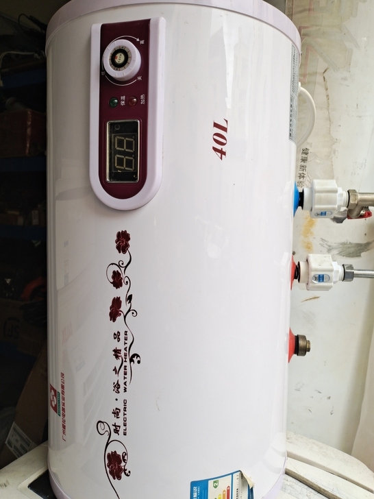 九成新热水器150自提。