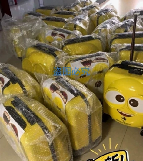 公司年会的时候买多了，剩余20多个行旅箱便...