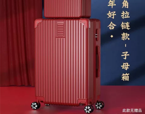 杰西度红色行李箱结婚陪嫁箱新娘嫁妆拉杆箱女...