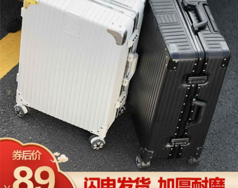 网红ins行李箱女潮拉杆箱万向轮20小型学...