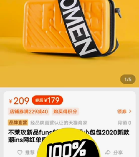不莱玫新品funs斜挎包夏季小包包2020...