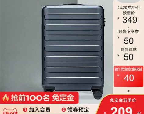 90分旅行箱28寸行李箱，钛金灰。天猫购得...